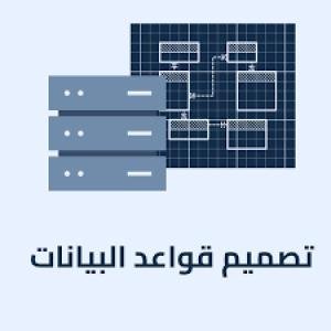 Ready Data Structures in C++